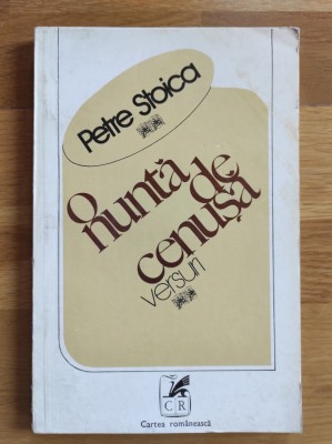 Petre Stoica - O nunta de cenusa (stare foarte buna), tiraj 1200 exemplare foto
