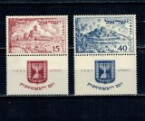 Israel 1951 - Cetăți, fortărețe, serie neștampilata