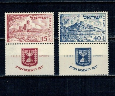 Israel 1951 - Cetăți, fortărețe, serie neștampilata foto