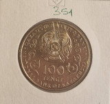 351 Kazakhstan, 100 Tenge (Assembly of People of Kazakhstan) 2020, KM#498