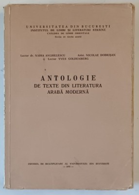 ANTOLOGIE DE TEXTE DIN LITERATURA ARABA MODERNA de NADIA ANGHELESCU ...YVES GOLDENBERG , 1972 foto