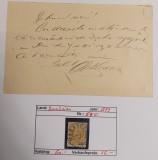 Romania 1893 - C.P. circulata MARASESTI-BARLAD