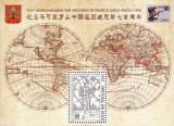Vatican 1996 - Marco Polo, colita neuzata