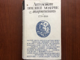 Antologia poeziei moderne moldovenesti 1770-1840 carte chirilica chisinau 1988, Alta editura