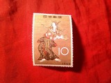 Serie 1 valoare Japonia 1962 Pictura dans traditional