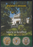 2011 LP 1925 PALATUL COTROCENI ISTORIE SI HERALDICA COLITA NEDANTELATA MNH, Nestampilat