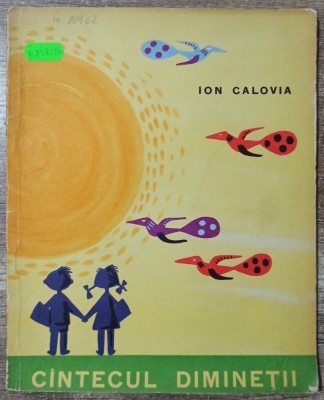Cantecul diminetii - Ion Calovia// ilustratii Ioana Constantinescu foto