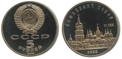 URSS 1988 - 5 ruble, Kiev, BU foto