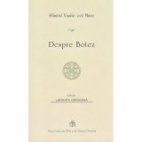 Despre botez - Sfantul Vasile cel Mare