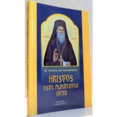 HRISTOS ESTE PLINATATEA VIETII de SF. PORFIRIE DIN KAVSOKALIVIA , 2016