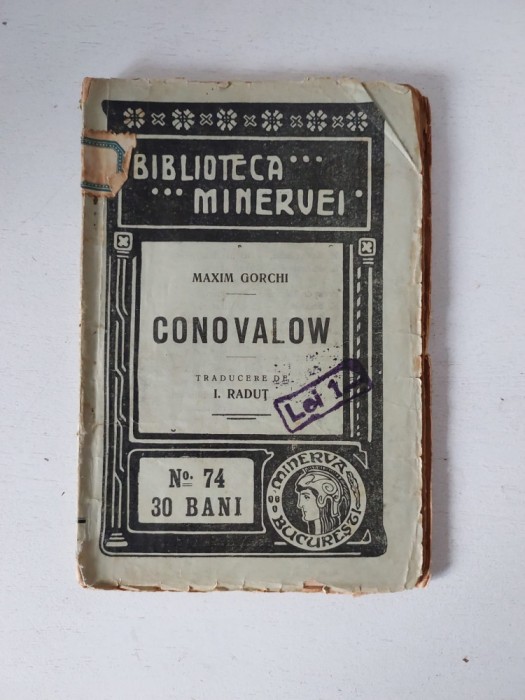 COLECTIA BIBLIOTECA MINERVEI nr. 74, 1910, Conovalow, Maxim Gorchi