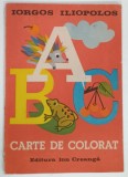 CARTE DE COLORAT de IORGOS ILIOPOLOS , 1990