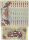 Bhutan 2015 - 5 ngultrum, necirculata (10 bucati)