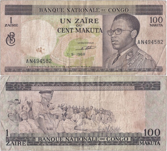 1968 (1 IX), 1 zaire (P-12a.3) - Congo