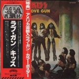 Cumpara ieftin Vinil LP # "Japan Press" Kiss &ndash; Love Gun (NM)