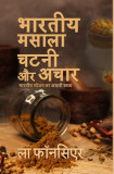 Bhartiya Masala Chutney aur Achar: Bhartiya Bhojan ka Asli Swad - The Cookbook