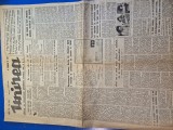 ziarul unirea 9 august 1950 - organ al comitetului democrat evreesc din rpr - ziarul evreilor din romania