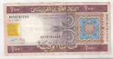 bnk bn Mauritania 200 ouguiya 2004 circulata