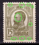 Cumpara ieftin RO 1909 LP 67f &quot;Carol I tipo.&quot;,15B VARIETATE-multe puncte/fata, cadre ,MH