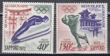 Gabon 1972 - Jocurile Olimpice de iarnă - Sapporo, PA, MNH, Nestampilat