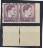 ROMANIA Mihai I uzuale de inflatie timbru 36.000 lei neuzat eroare nedantelata latura din dreapta, margine de coala MNH