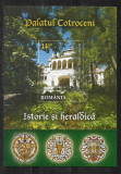 2011, LP 1925 - Palatul Cotroceni - Istorie si heraldica, colita nedantelata, Arhitectura, Nestampilat