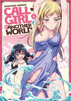 Call Girl in Another World Vol. 4 foto