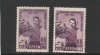 ROMANIA 1956 LP 420 + LP 421 5 ANI ( INSCRIPTIE GRESITA ) SI 7 ANI DE LA INFIINTAREA G.A.C. MNH NESTAMPILATE, Nestampilat