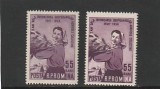 ROMANIA 1956 LP 420 + LP 421 5 ANI ( INSCRIPTIE GRESITA ) SI 7 ANI DE LA INFIINTAREA G.A.C. MNH NESTAMPILATE