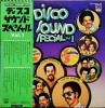 Vinil 2LP Japan Press Various Disco Sound Special Vol. 1 (-VG) Obi Insert Stevie Wonder Temptations Commodores Diana Ross Jackson 5