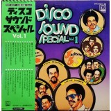 Vinil 2XLP &quot;Japan Press&quot; Various &lrm;&ndash; Disco Sound Special Vol. 1 (-VG)