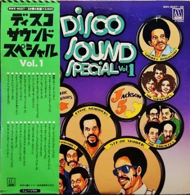 Vinil 2XLP &amp;quot;Japan Press&amp;quot; Various &amp;lrm;&amp;ndash; Disco Sound Special Vol. 1 (-VG) foto