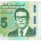 Tunisia 5 Dinars 2022 P-98 UNC