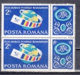 A11 TX10 4 - 1990 - Ziua marcii postale romanesti - cu vinieta - pereche de doua