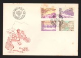 CPIB17020 INTREG POSTAL - MAGRUEL TREISEN, LIECHTENSTEIN, Necirculata, Printata