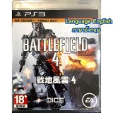 Joc PS3 Battlefield 4 China Rising (PS3) de colectie