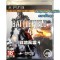 Joc PS3 Battlefield 4 China Rising (PS3) de colectie