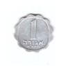 Moneda Israel 1 agora 1962, stare buna, curata, Asia, Aluminiu
