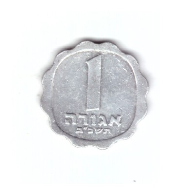 Moneda Israel 1 agora 1962, stare buna, curata foto