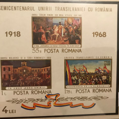 Romania(1968) LP 688 Semicentenarul unirii Transilvaniei cu Romania, colita ned.