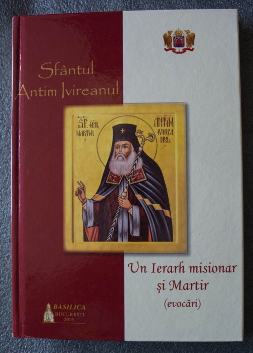 Sf&acirc;ntul Antim Ivireanul: un Ierarh misionar și Martir (evocări)