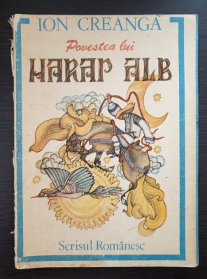 POVESTEA LUI HARAP-ALB - Ion Creanga (Ilustratii Laurentiu Sirbu) foto