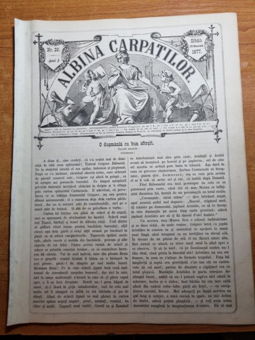 albina carpatilor 29 decembrie 1877-craciunul in mai multe tari,art. albanezii