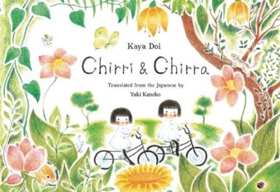 Chirri &amp;amp; Chirra foto