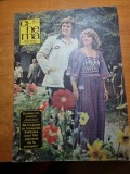 cinema iulie 1978-intorcearea lui voda lapusneanu,saizescu,silvia popovici