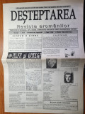 Ziarul desteptarea august 1995- ziarul aromanilor,toma caragiu