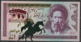RARR : !!! IRAN - =100 RIALS - UNC / SUPRATIPAR VARIANTA A / CEA DIN SCAN