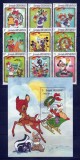 Grenada Grenadines 1983 - Crăciun, Disney, serie si colita neuzata