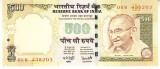 M1 - Bancnota foarte veche - India - 500 rupii - 2008