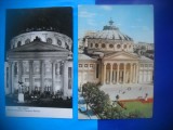 HOPCT LOT NR 353 ATENEUL ROMAN BUCURESTI -2 CARTI POSTALE-RPR-CIRCULATE